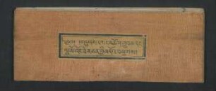 གདུགས་དཀར་མཆོག་གྲུབ་མ་དང་ལྷ་མོ་འོད་ཟེར་ཅན་གྱི་མདོ