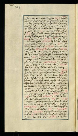 f. 129r–149v, bābü's-sīn el-mühmele