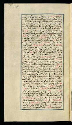 f. 129r–149v, bābü's-sīn el-mühmele