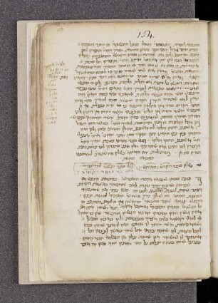 Kelale Sefer ha-nefesh shel Aristo, fol. 154-180 : SUB Hamburg Cod. hebr. 261