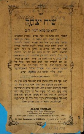 Sēfer śîaḥ Yiṣḥāq : we-hû' min pele' yôʿēṣ ; has-sēfer haz-ze neʿettāq min kammā sefārim ... ; oif ivre-ṭeiṭš ...