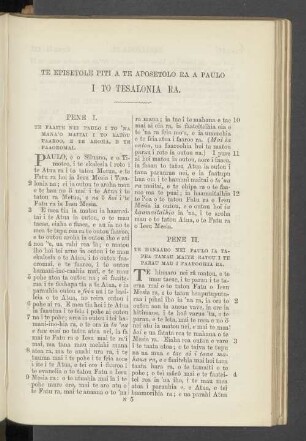 Te Episetole Piti A Te Aposetolo Ra A Paulo I To Tesalonia Ra.