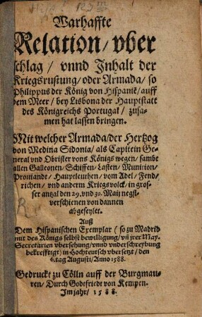 Warhaffte Relation der Kriegsrüstung so Philippus von Hispanien bey Lisbona zusammen hat lassen bringen