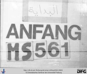 [Naẓm al-fawāʾid]