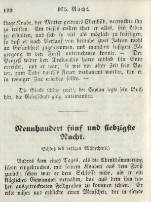 Neunhundert fünf und siebzigste Nacht