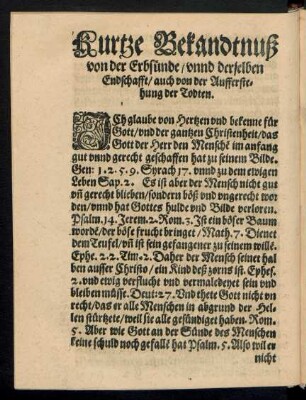 Kurtze Bekandtnuß von der Erbsünde/ unnd derselben Endschafft/ auch von der Aufferstehung der Todten.