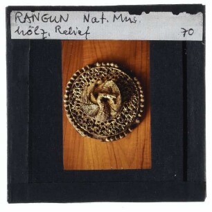 Unbekannt, Relief