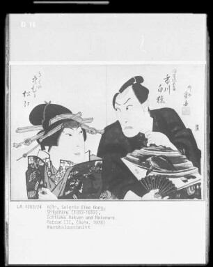 Ichikawa Hakuen und Nakamura Matsue III