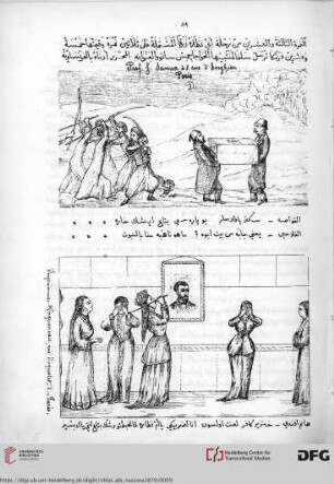 Issue 23 (23.01.1879)