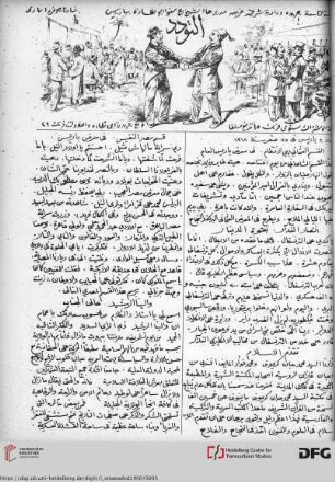 Issue 2 (20.06.1900)