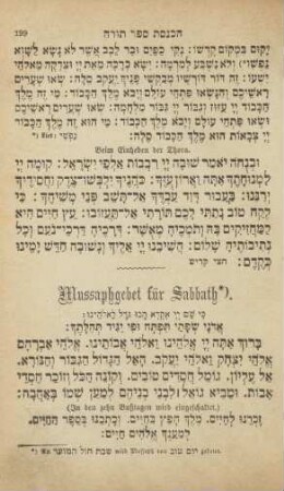 Mussaphgebet für Sabbath