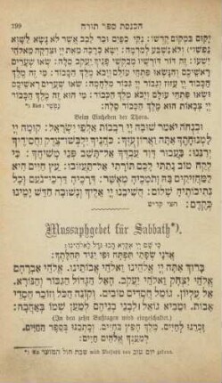 Mussaphgebet für Sabbath