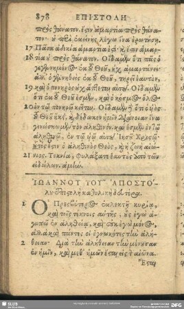 Iōannu Tu Apostolu epistolē katholikē deutera