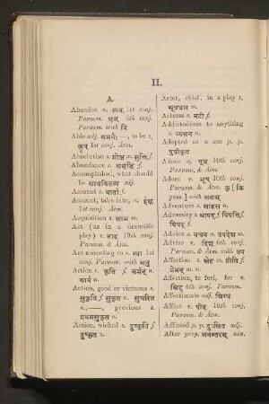 General Glossary II