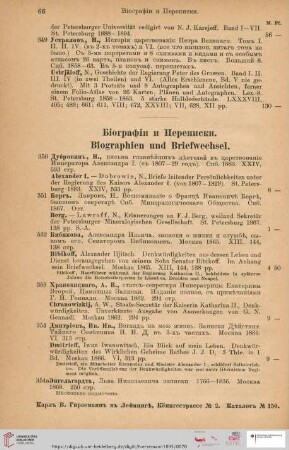 Biographien und Briefwechsel (Nr. 350 - 372)