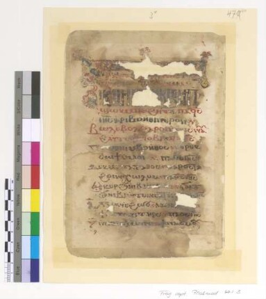 Psali to "My Lord Jesus" at the Sunday Theotokion