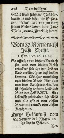 Vom H. Abendmahl Jesu Christi.