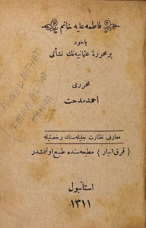 Fatma Aliye Hanım yahud bir muharrire-i osmaniye'nin neş'eti