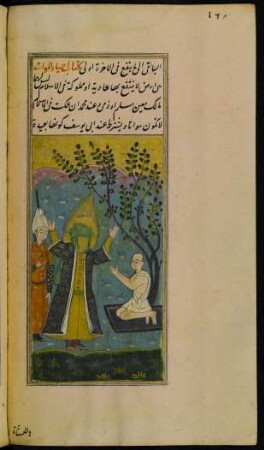 Illustration: Ein Prophet und ein Asket