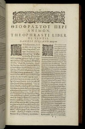 Theophrasti Liber De Ventis
