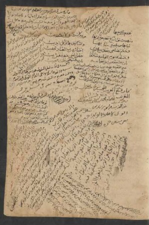 Fatḥ al-qarīb al-muǧīb fī šarḥ Alfāẓ at-taqrīb
