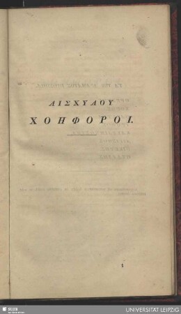Aischylu Choephoroi