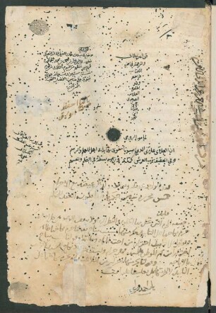 al-Maǧmūʿ al-muḏahhab fī qawāʾid al-maḏhab