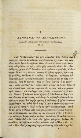 Physici et medici Graeci minores, 1