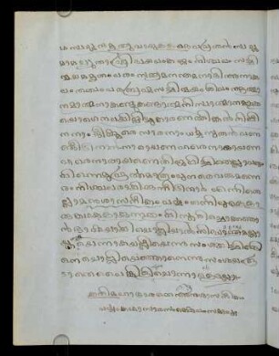 181v, Colophon