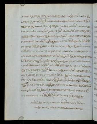 181v, Colophon