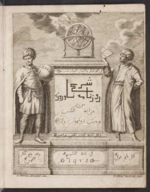 Commentarius in Ruzname Naurus : sive, Tabulae æquinoctiales novi Persarum & Turcarum anni