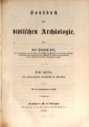 Handbuch der biblischen Archäologie, 1. Die gottesdienstlichen Verhältnisse der Israeliten