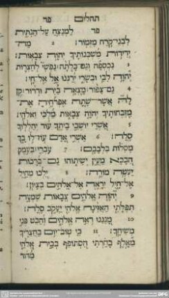 [Psalm. LXXXIV.]