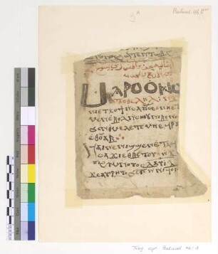 Psali to "My Lord Jesus" at the Wednesday Theotokion