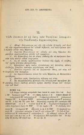 Flavii Josephi opera edidit et apparatu critico instruxit Benedictus Niese, II