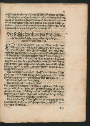 Der sechste Theil/ wo das Geschütz/ Kraut und Loth sampt aller zugehöriger notturfft zunemen sein.