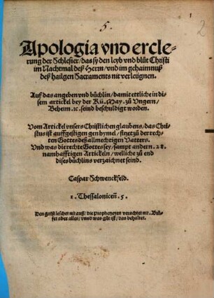 Apologia und erclerung der Schlesier, dad sy den leyb und blut Christi im Nachtmal deß Herrn und im gehaimnuß deß hailgen Sacraments nit verleügnen