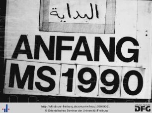 Tarǧama ʿan ḥayāt aš-Šaiẖ Muḥammad ʿAbdallāh b. Aḥmaḏī
