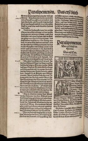 Paralipomenon das erst Buch der Chronica