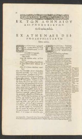 Ex Athenaei Deipnosophistarum libro tertio.