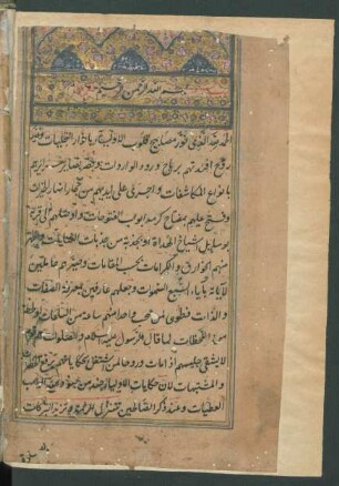 Asrār al-afġān
