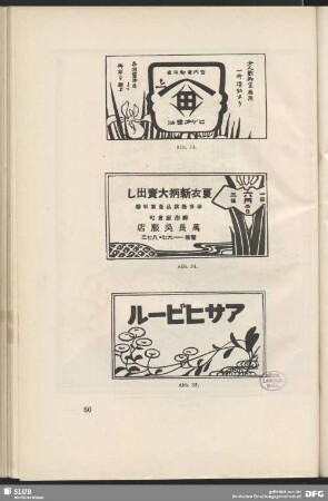 Higeta Soja mit Iris