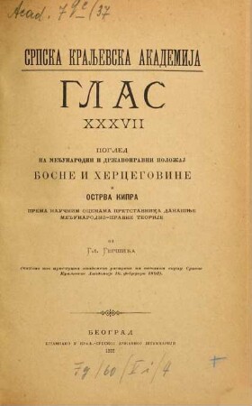 Glas Srpske Kraljevske Akademije. 37. 1893