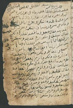 Qiṣṣat Bāsim al-Ḥaddād