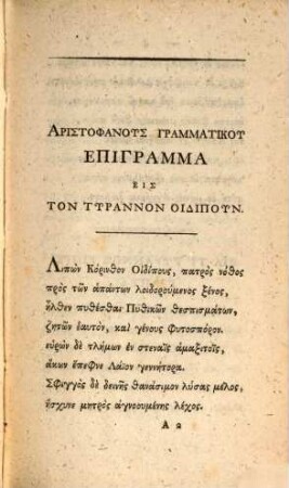 Sophoclis Oedipus Rex