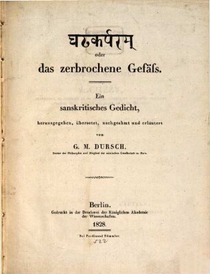 Ghaṭakarparam oder das zerbrochene Gefäß : ein sanskritisches Gedicht