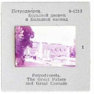 Peterhof, Schloss,Peterhof, Schloss, Unterer Park, Große Kaskade