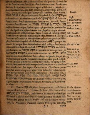 Disputatio philologica