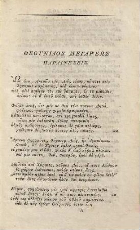 Gnomici poetae Graeci : in usum praelectionum academicarum et scholarum