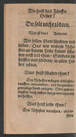 Wie heist das Fünffte Gebot?